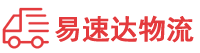 永州到宁江区物流公司